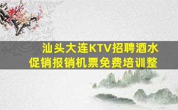 咸阳酒吧招聘